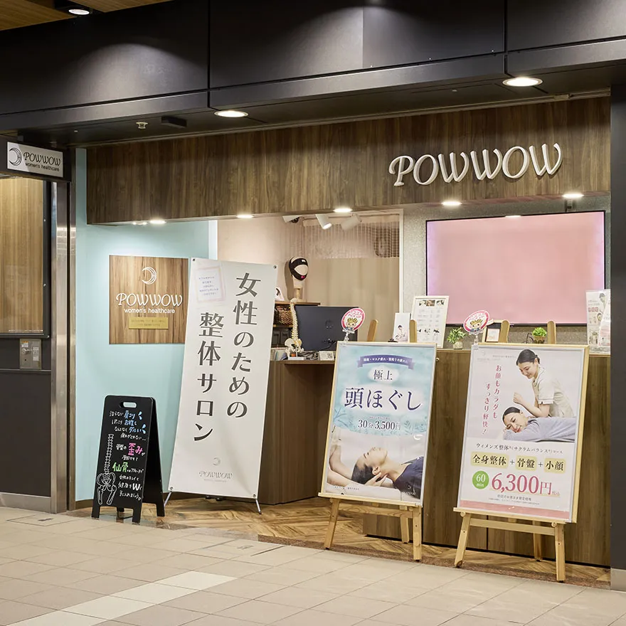 POWWOW　堂島北新地ドーチカ店