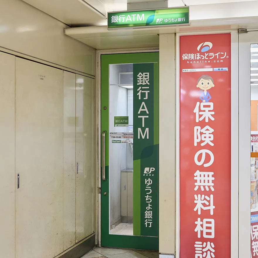 ゆうちょ銀行ATM【A】