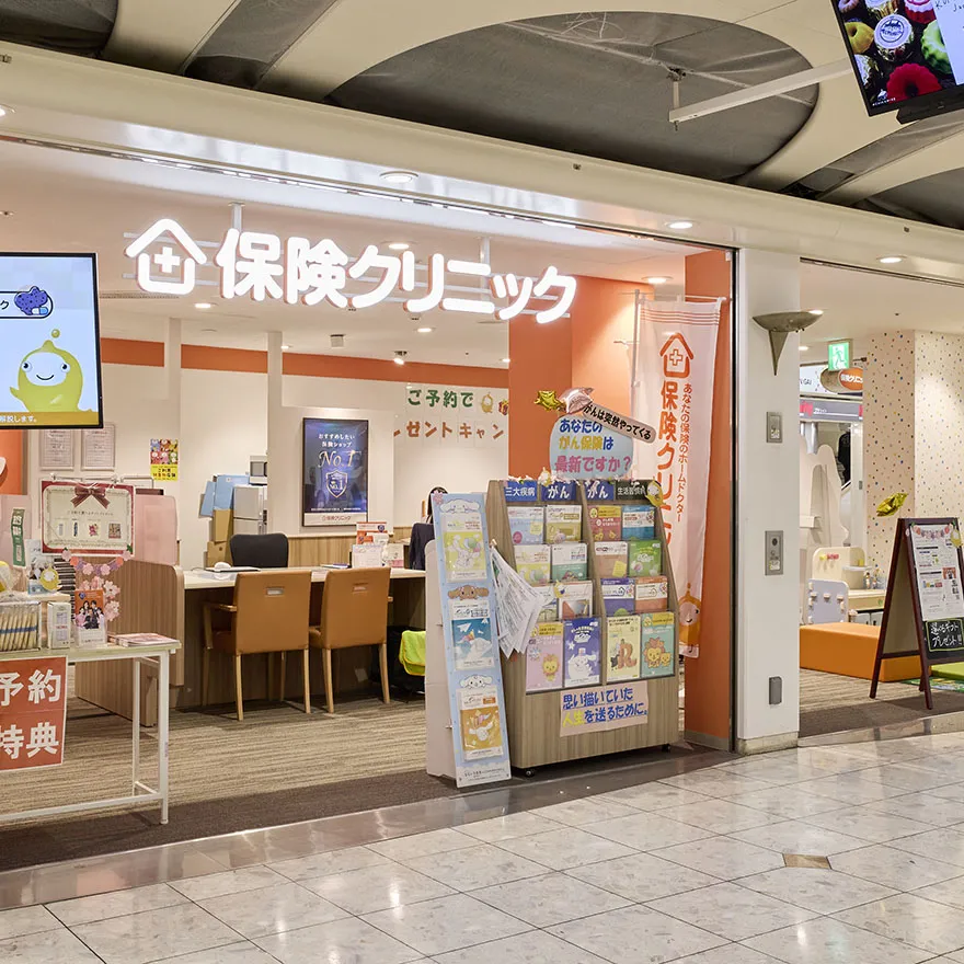 保険クリニックホワイティうめだ店