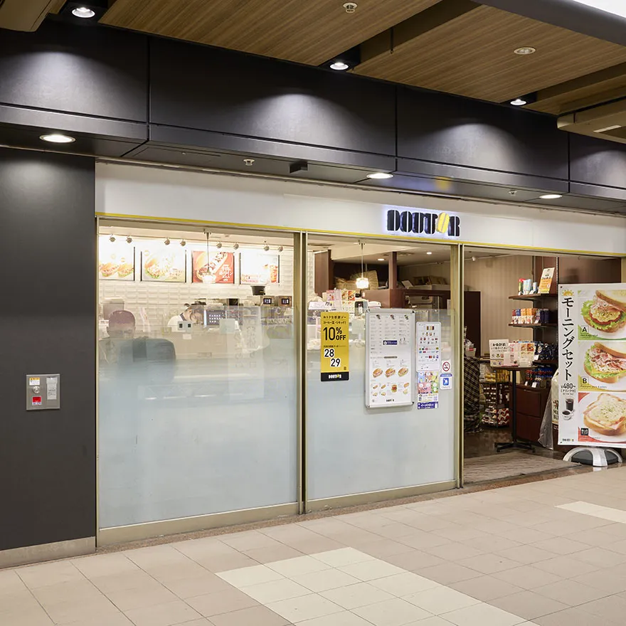 ドトールコーヒーショップドーチカ