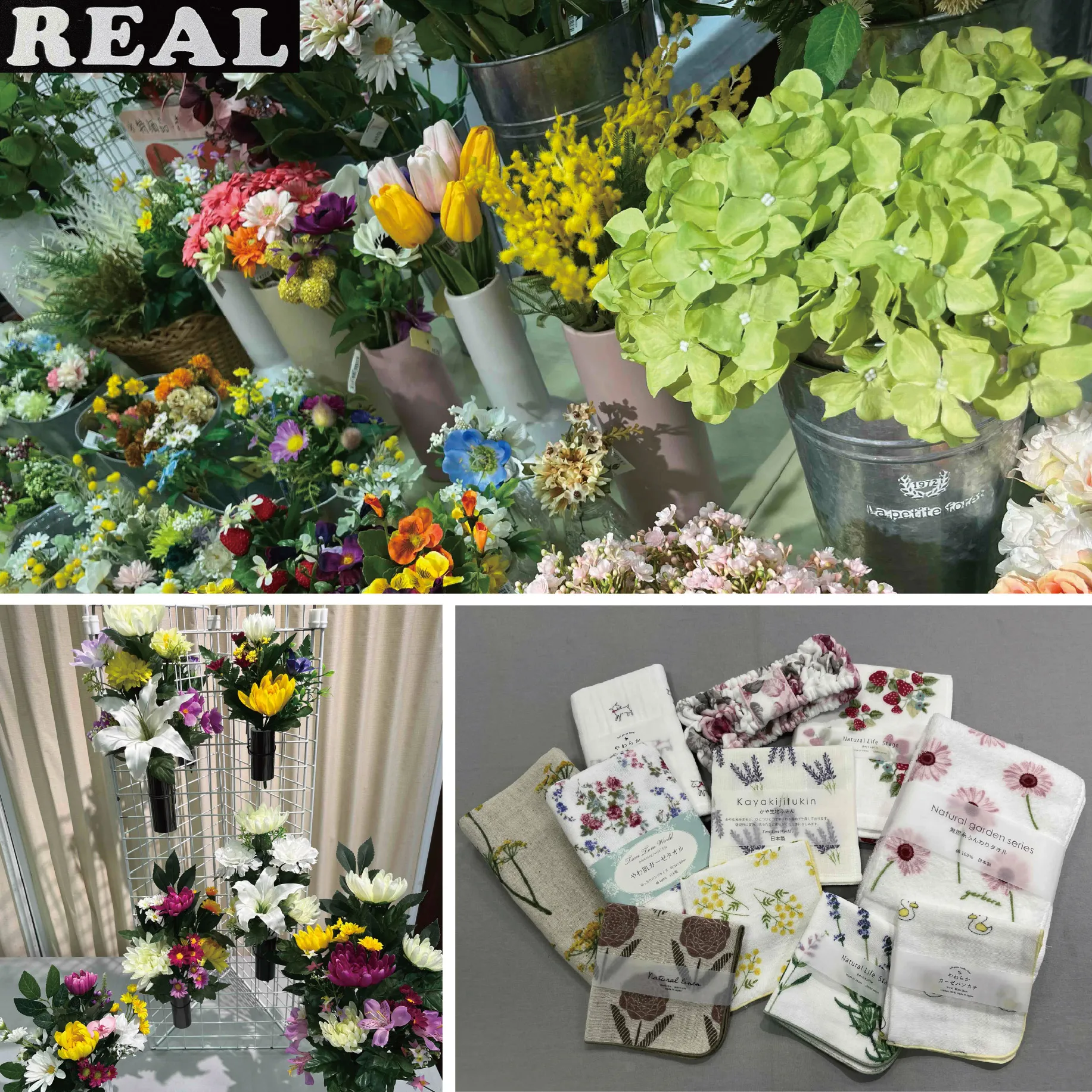 REAL【POPUP SHOP】