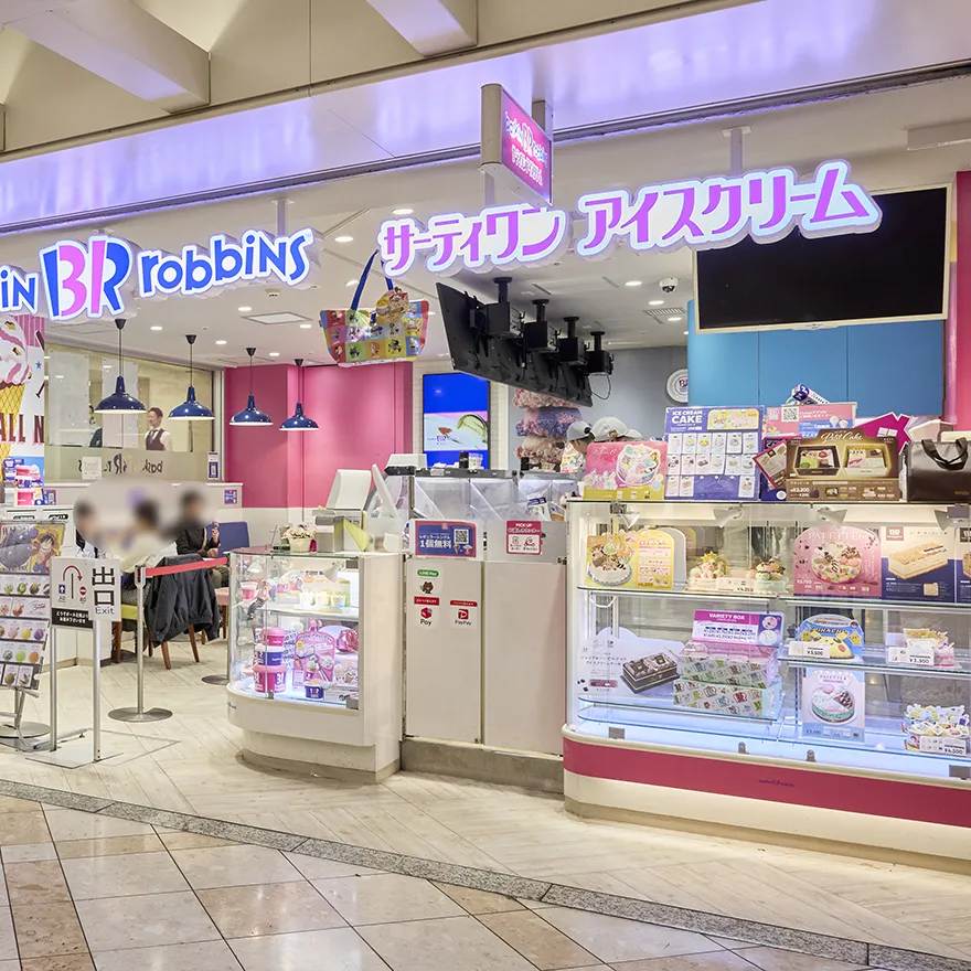 サーティワンアイスクリームなんばウォーク店