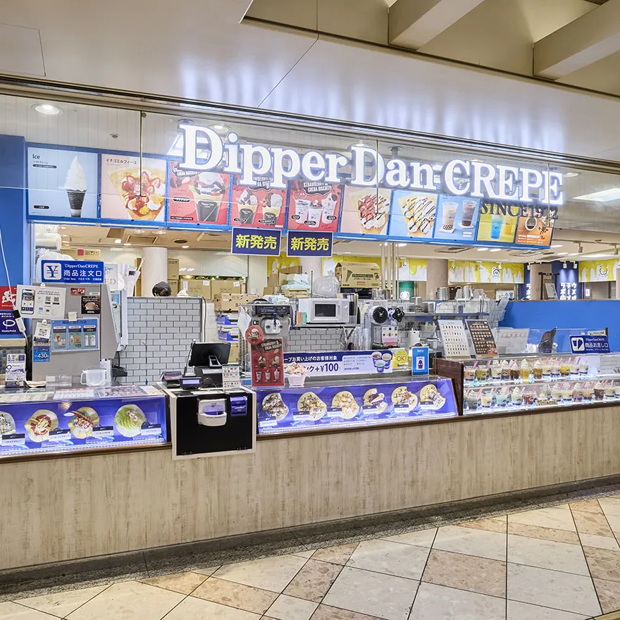 ディッパーダンなんばウォーク店