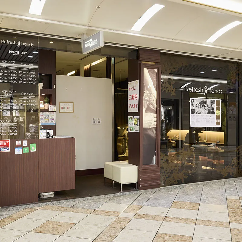 リフレッシュハンズなんばウォーク3番街店