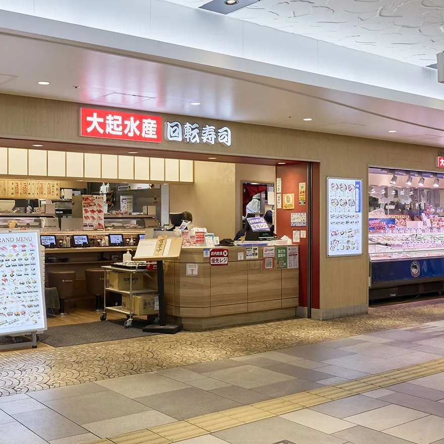 大起水産　回転寿司