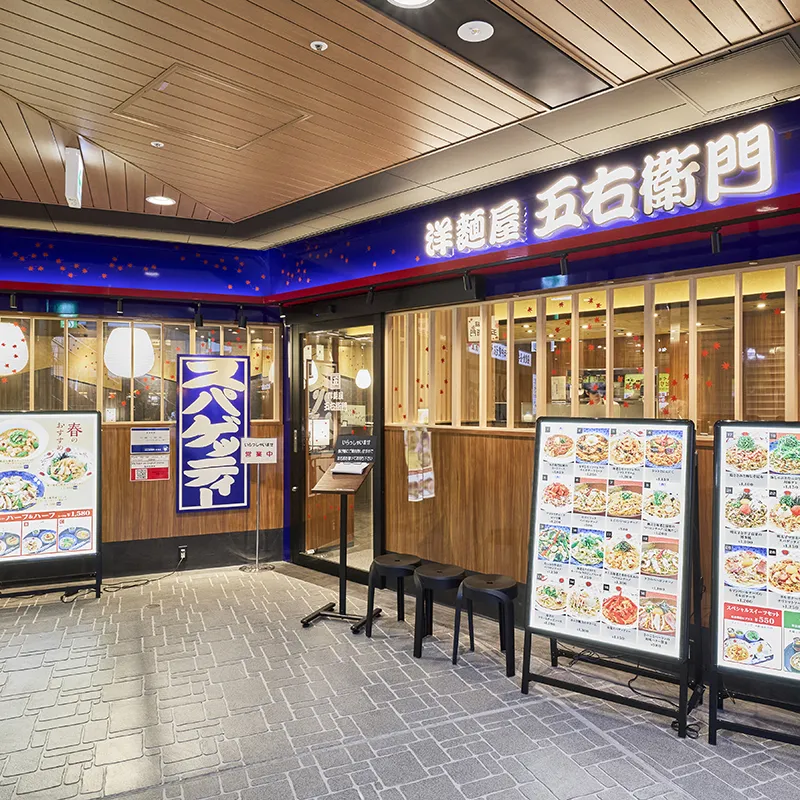 洋麺屋五右衛門