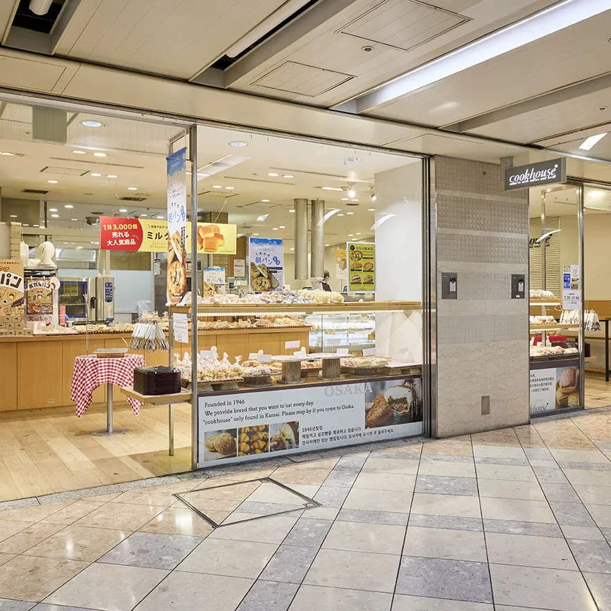 cook house なんばウォーク店