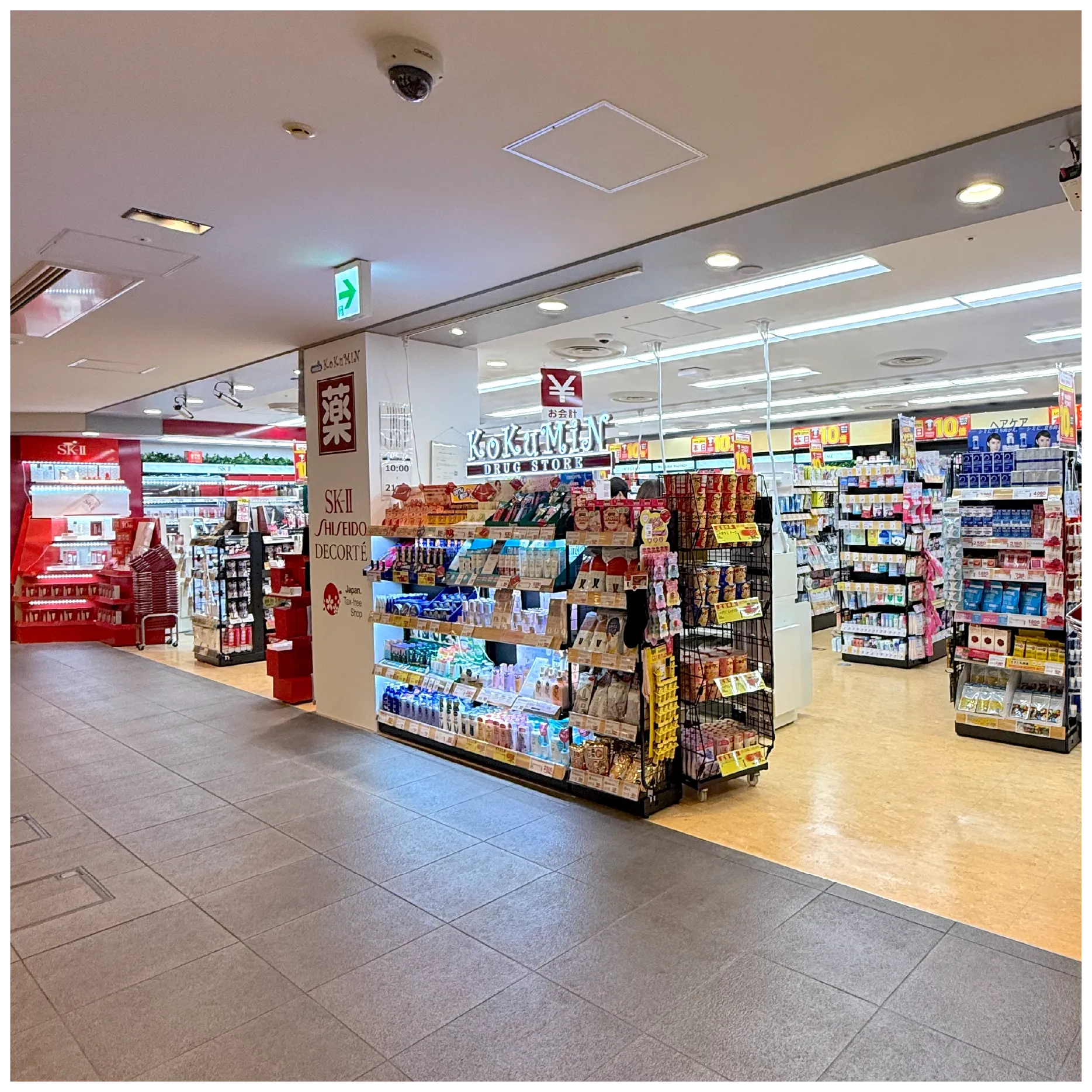 コクミン FARURU店