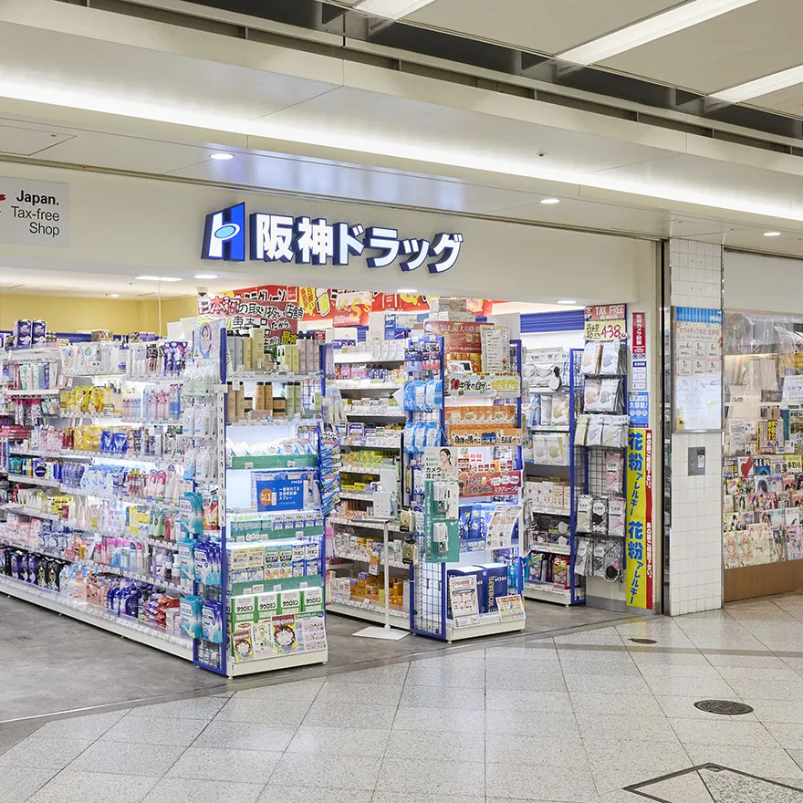 阪神ドラッグ  梅田地下店