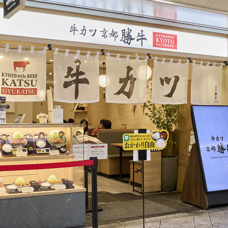 牛カツ京都勝牛