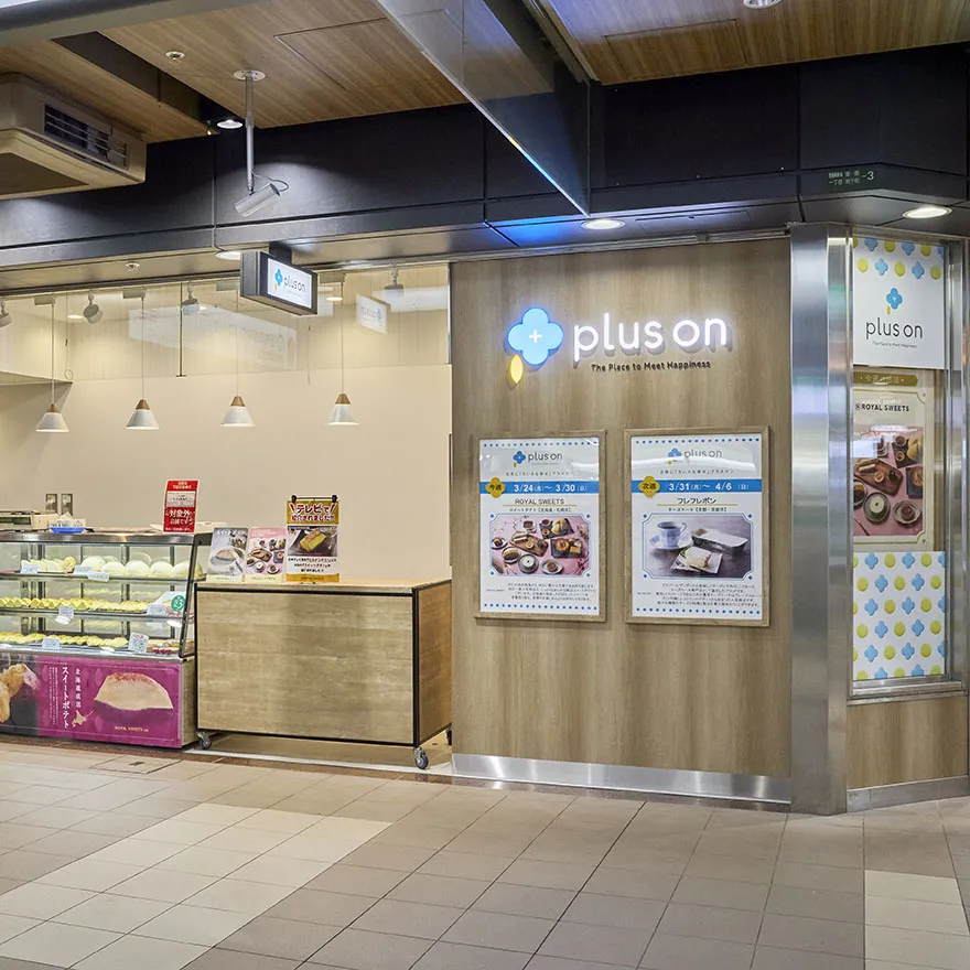 plus on ドーチカ店