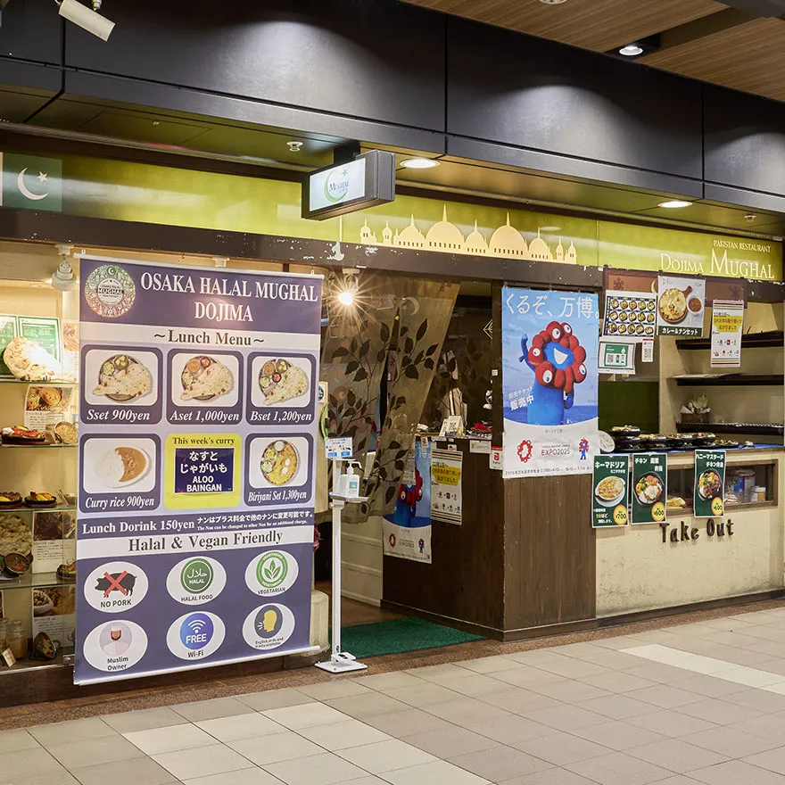 大阪ハラルムガル堂島店