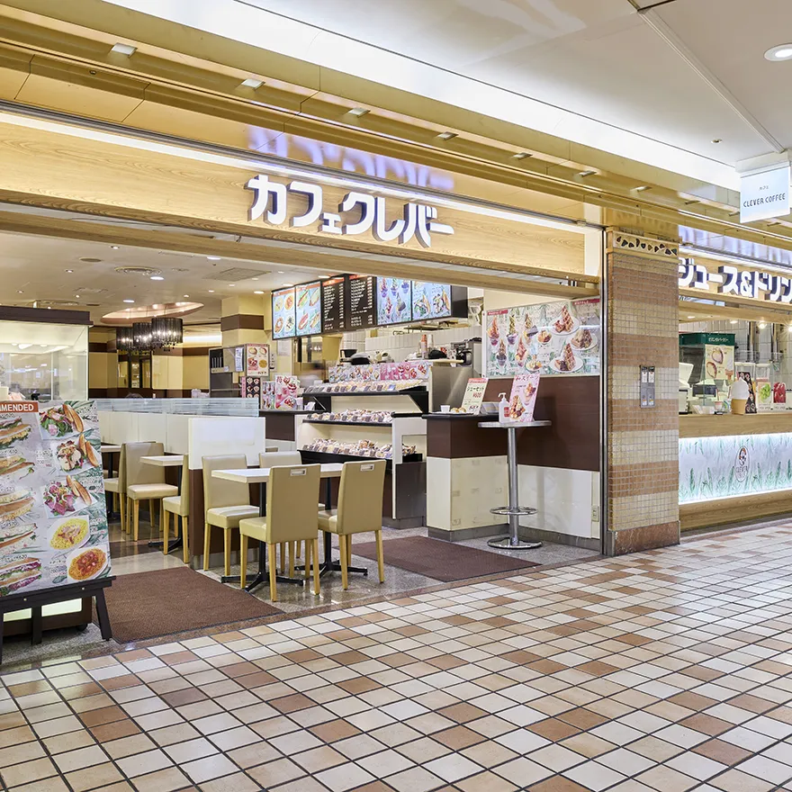 カフェクレバー