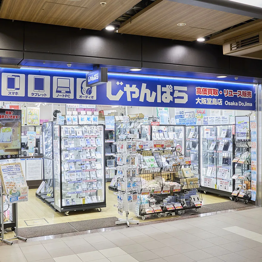 じゃんぱら大阪堂島店
