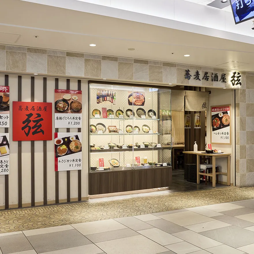 蕎麦居酒屋　弦