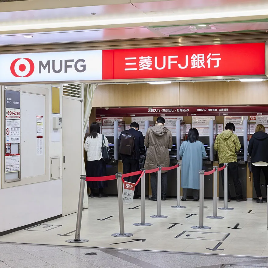 三菱UFJ銀行ATM