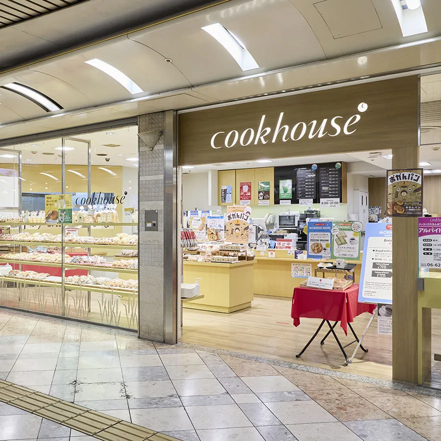 クックハウスなんばウォークEAST店