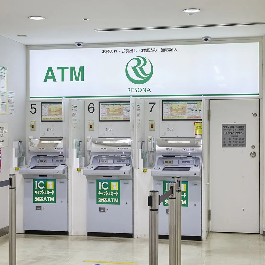 りそな銀行ATM