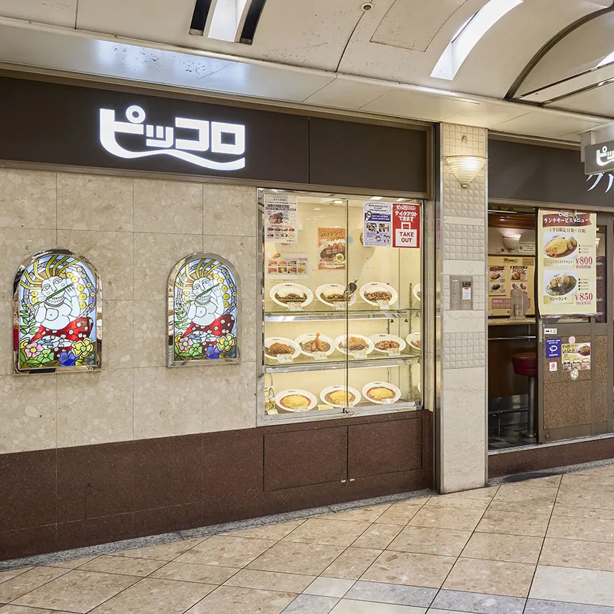 ピッコロカレーなんばウォーク店