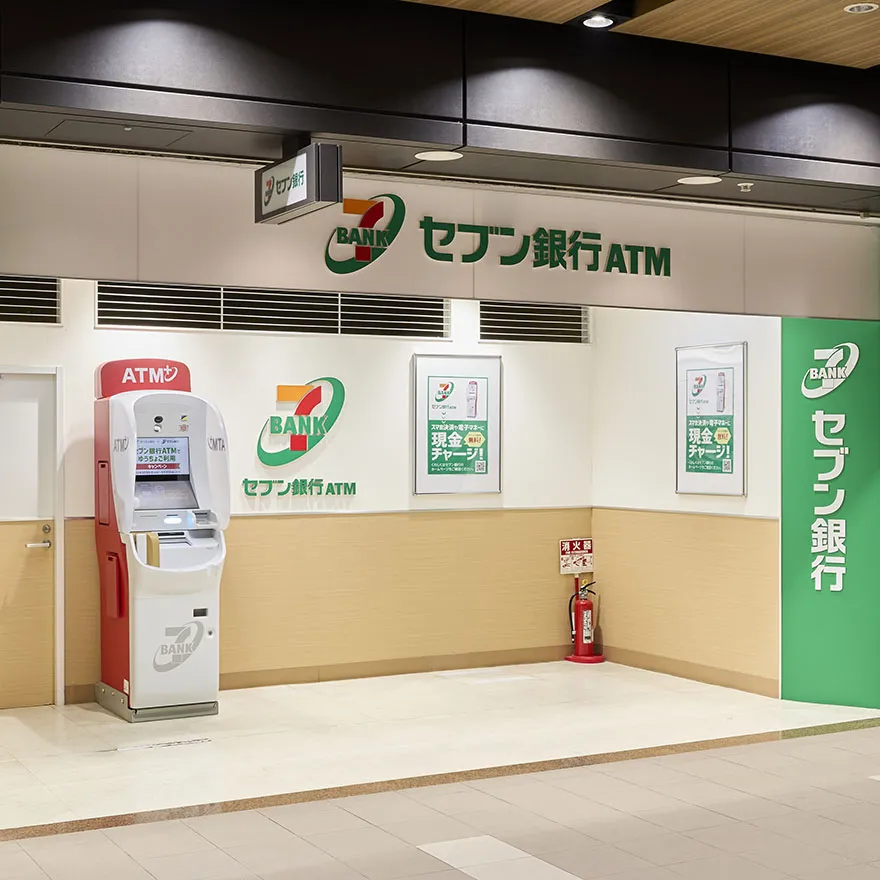 セブン銀行ATM