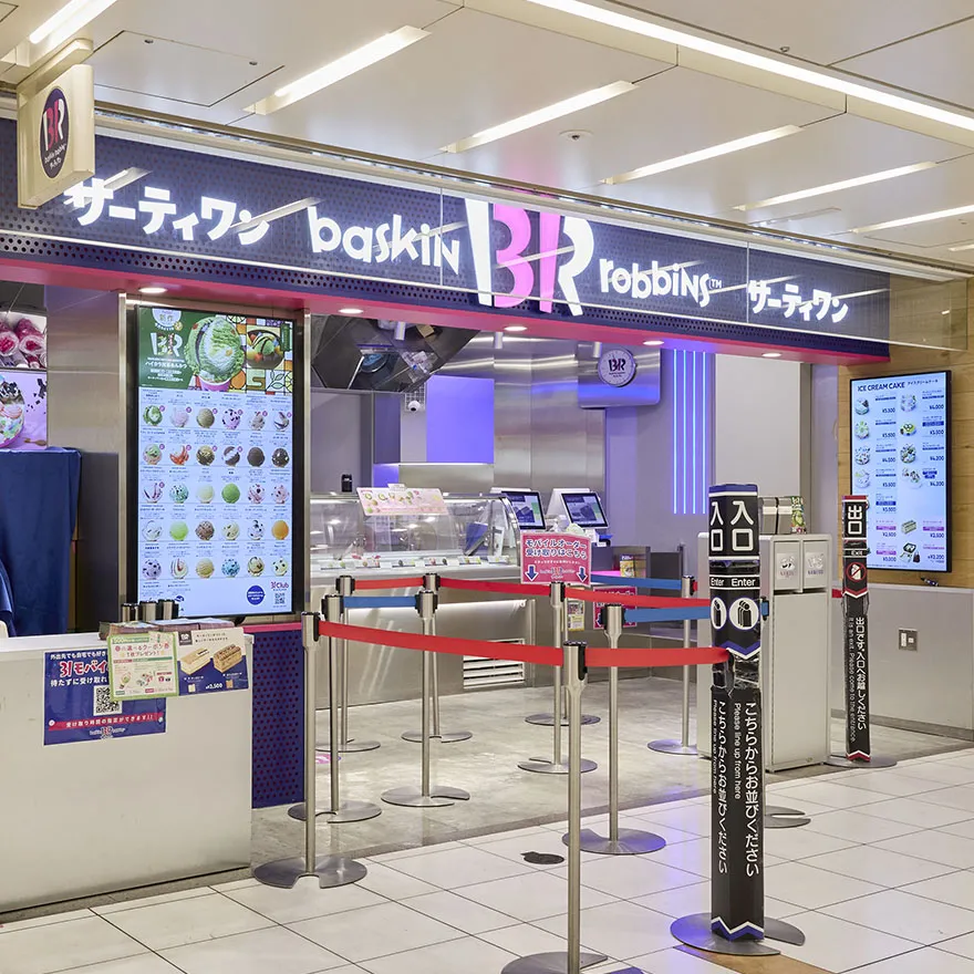 サーティワンアイスクリーム