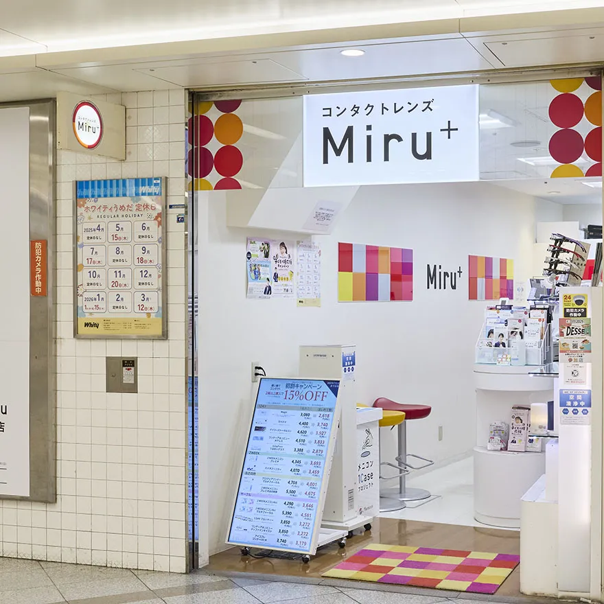 Miru+　ホワイティうめだ店