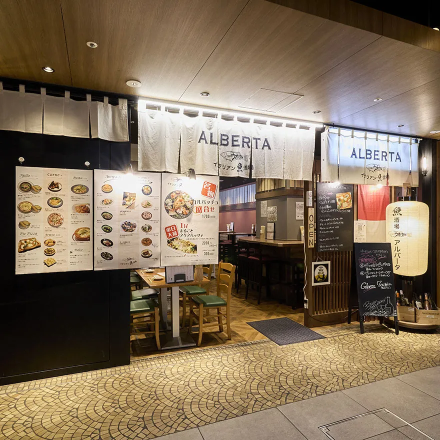 イタリアン魚酒場アルバータ ホワイティうめだ店