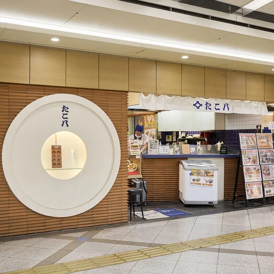 たこ八