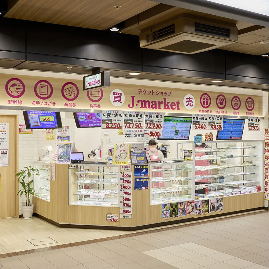J・マーケット大阪ドーチカ店