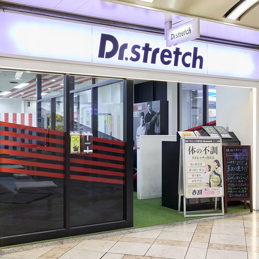 Dr.stretch