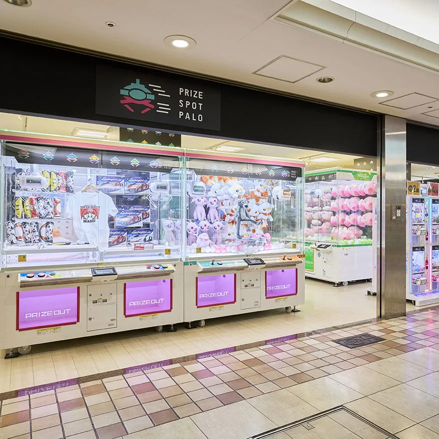 PRIZE SPOT PALO あべちか