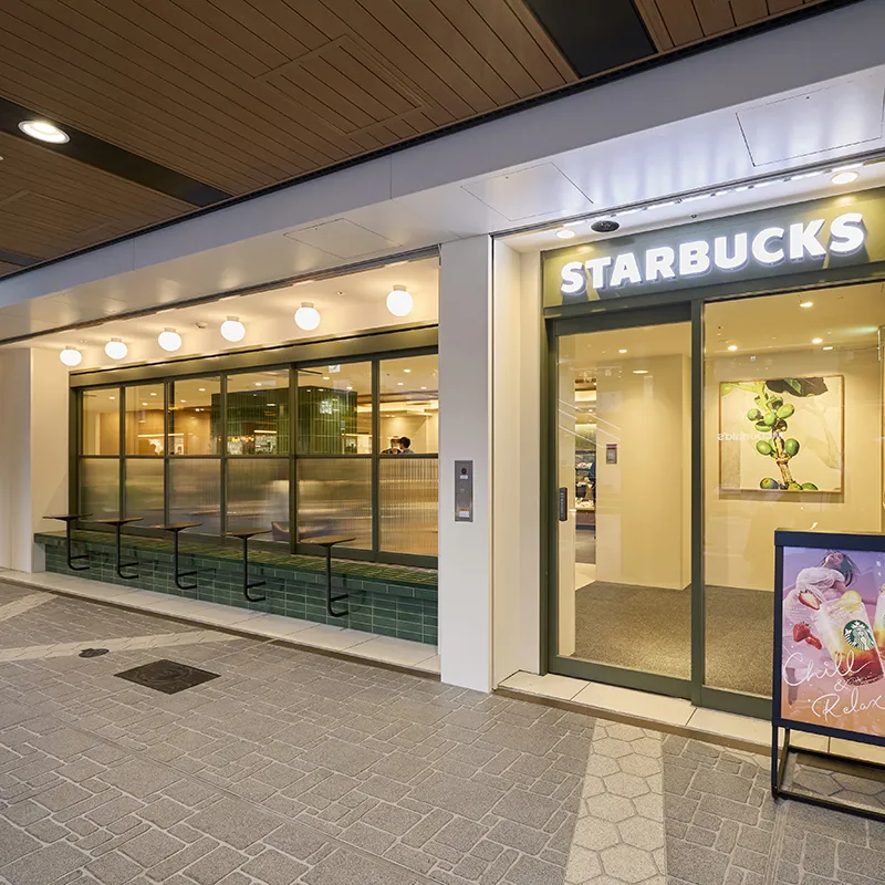 スターバックスコーヒー