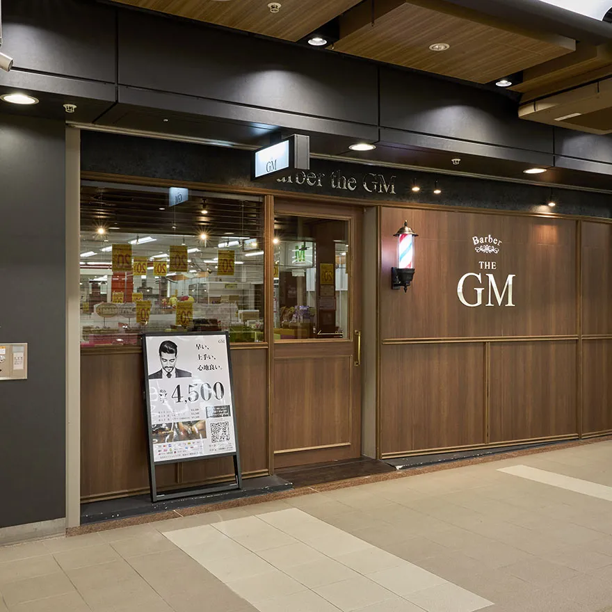 Barber the GM 堂島