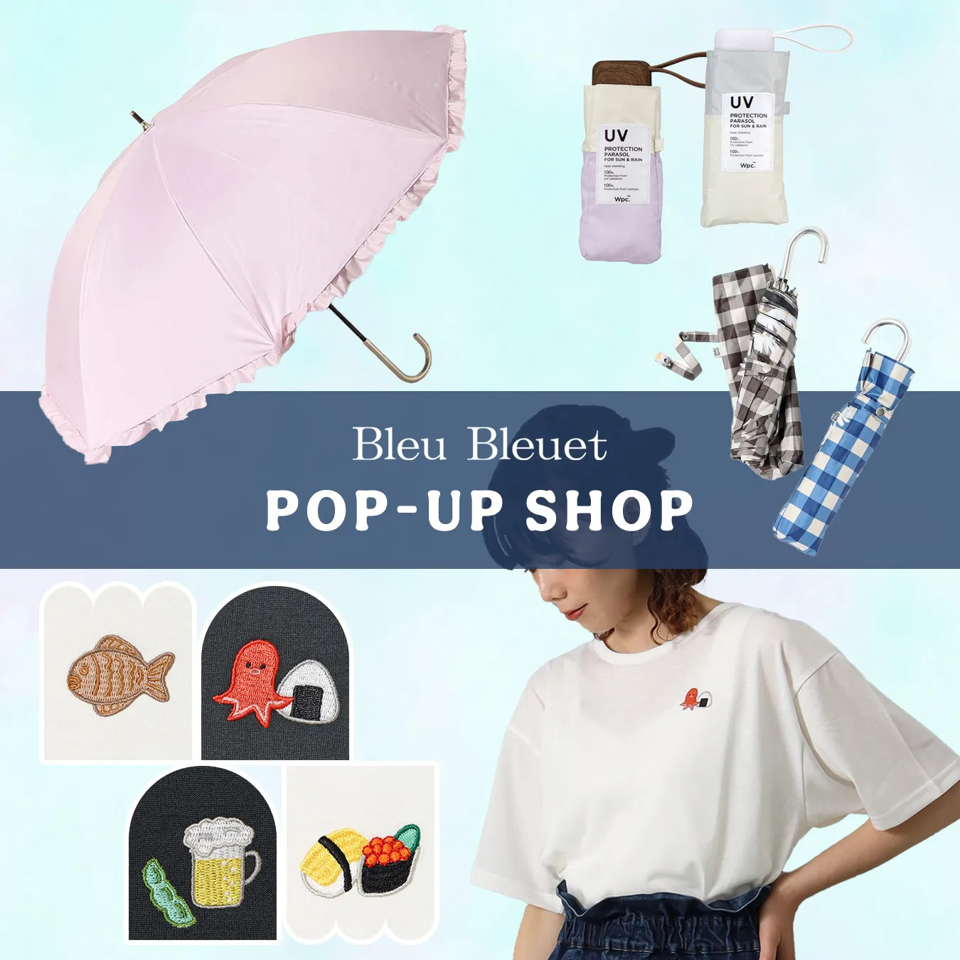ブルーブルーエ【POPUP SHOP】