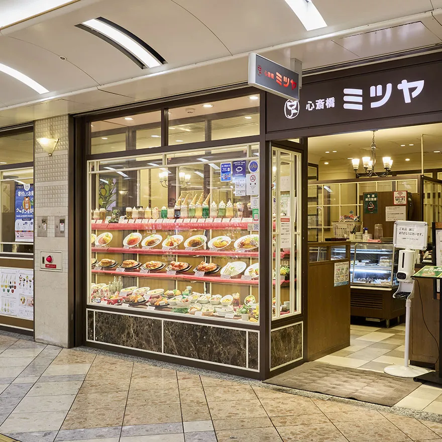 心斎橋ミツヤなんばウォーク店