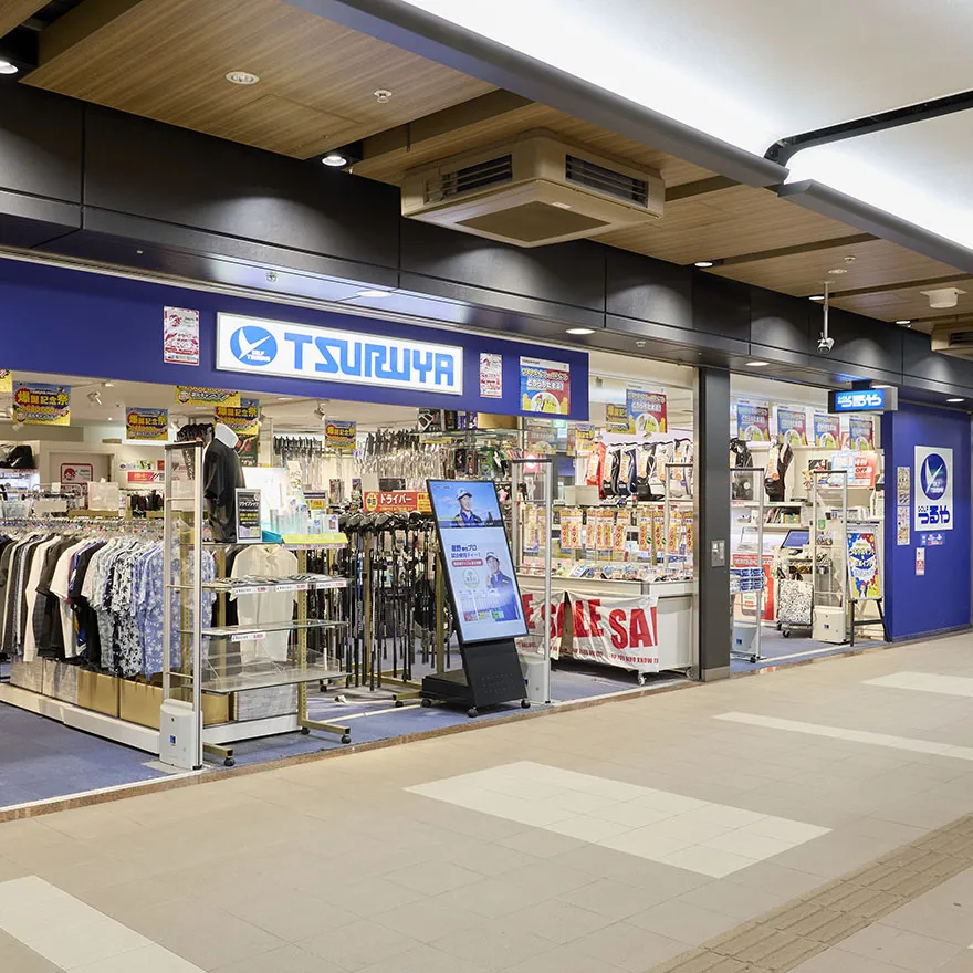 つるやゴルフ堂島店
