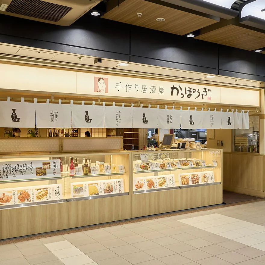 かっぽうぎ ドーチカ店