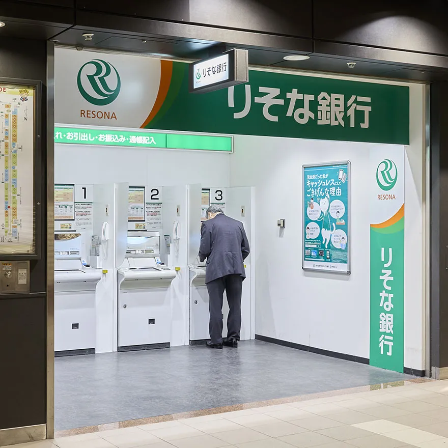 りそな銀行ATM