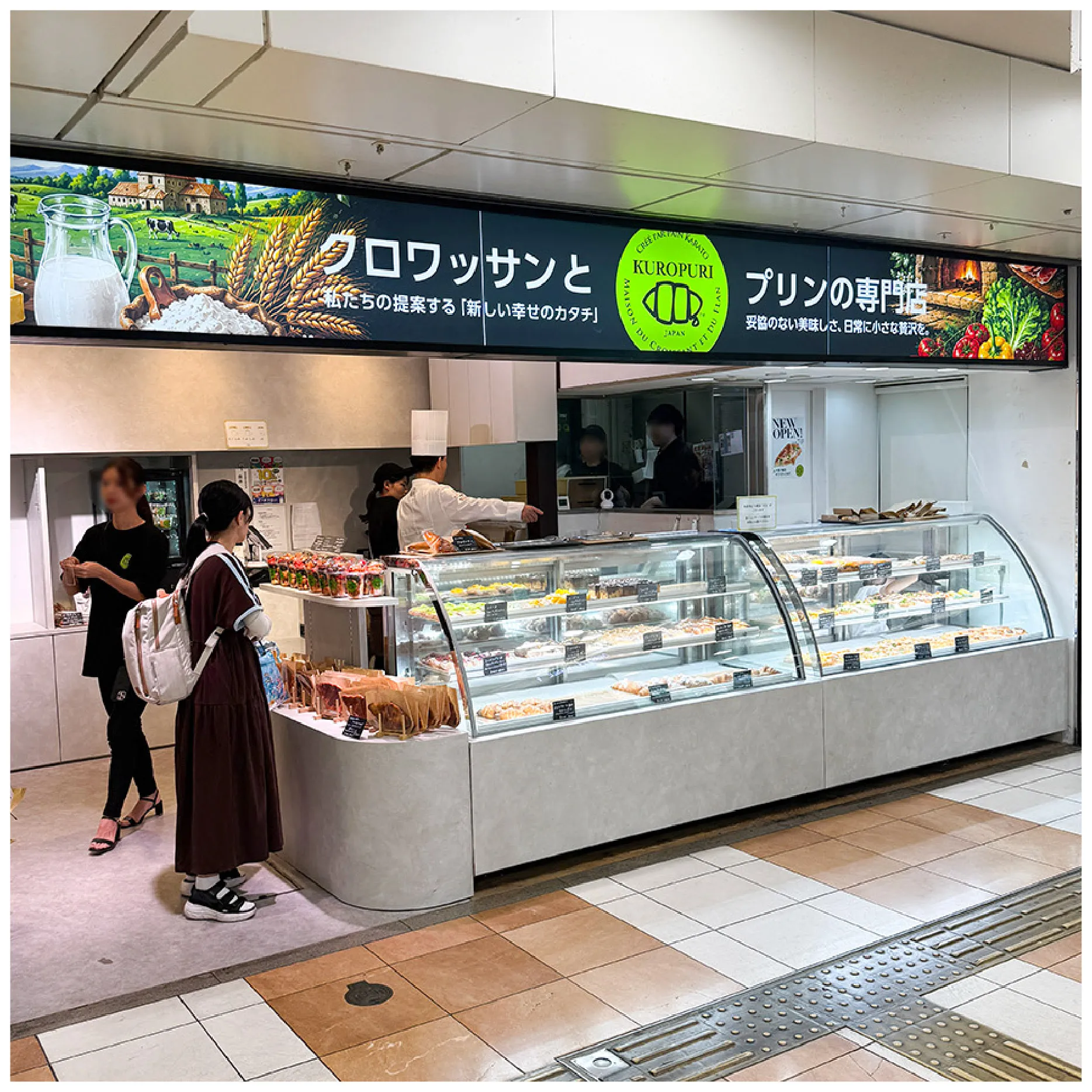 クロプリ大阪梅田店