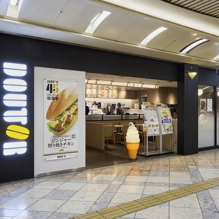 ドトールコーヒーショップ なんばウォーク店