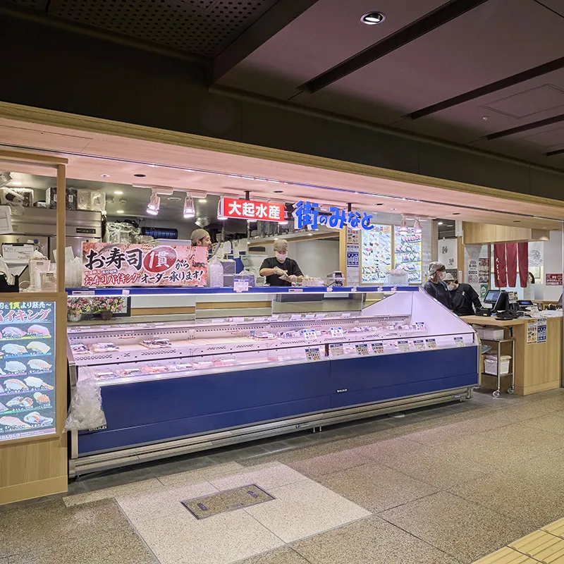 大起水産街のみなと