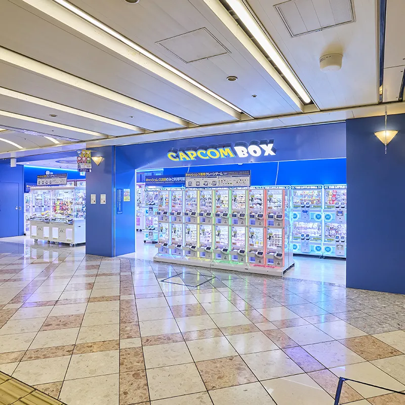 CAPCOM BOX