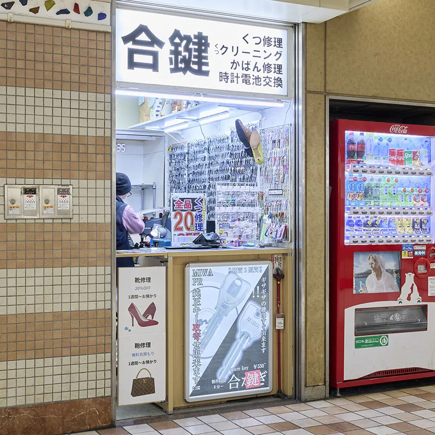 ミスタークイックマン