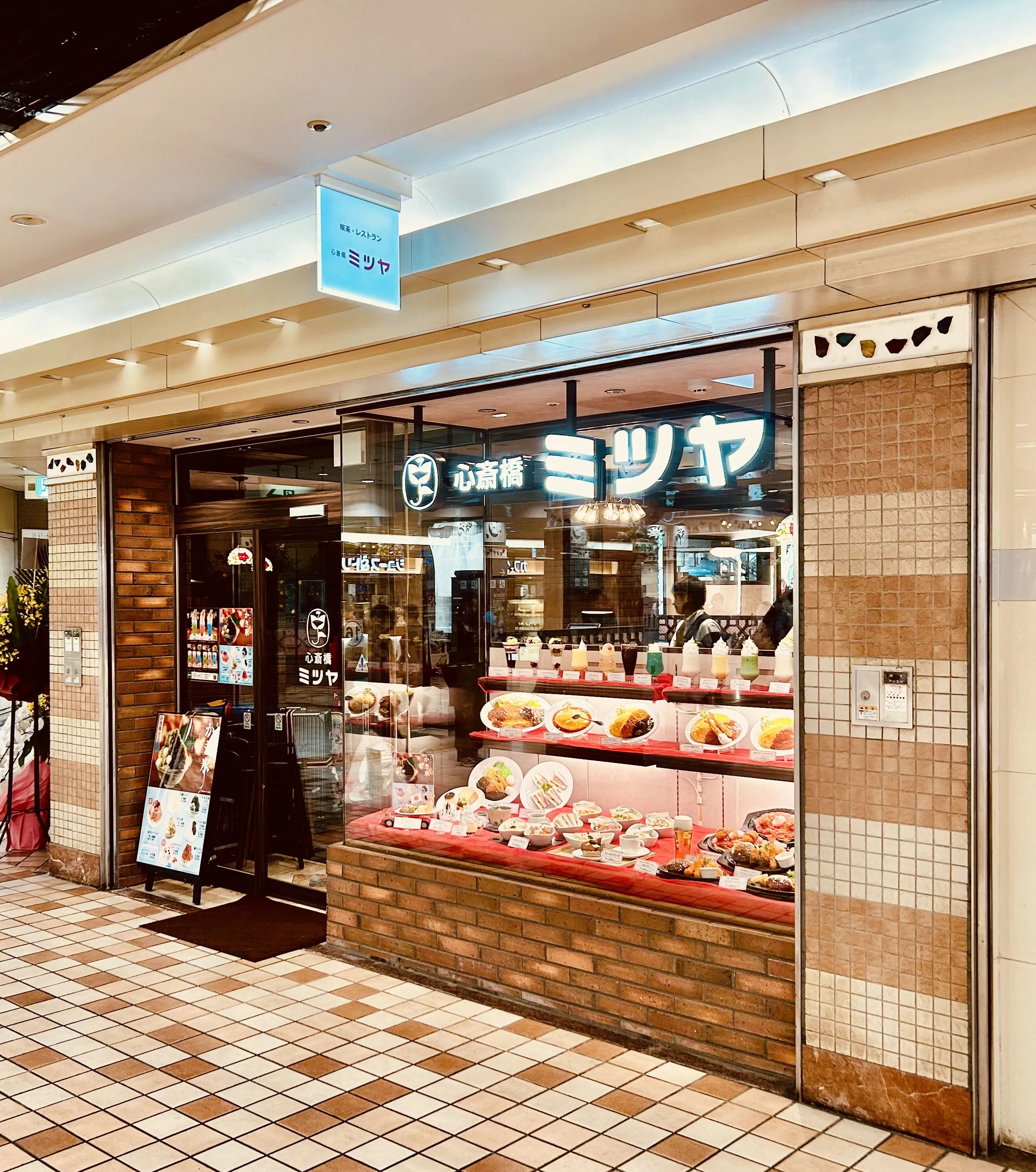 心斎橋ミツヤ