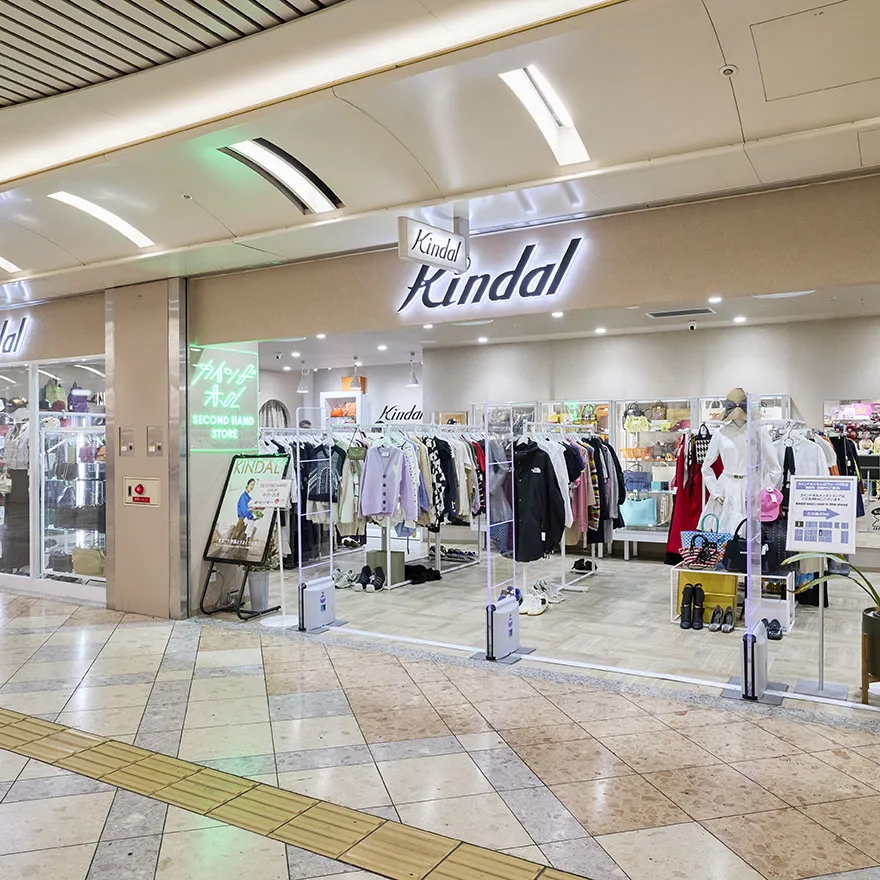 カインドオル2号店