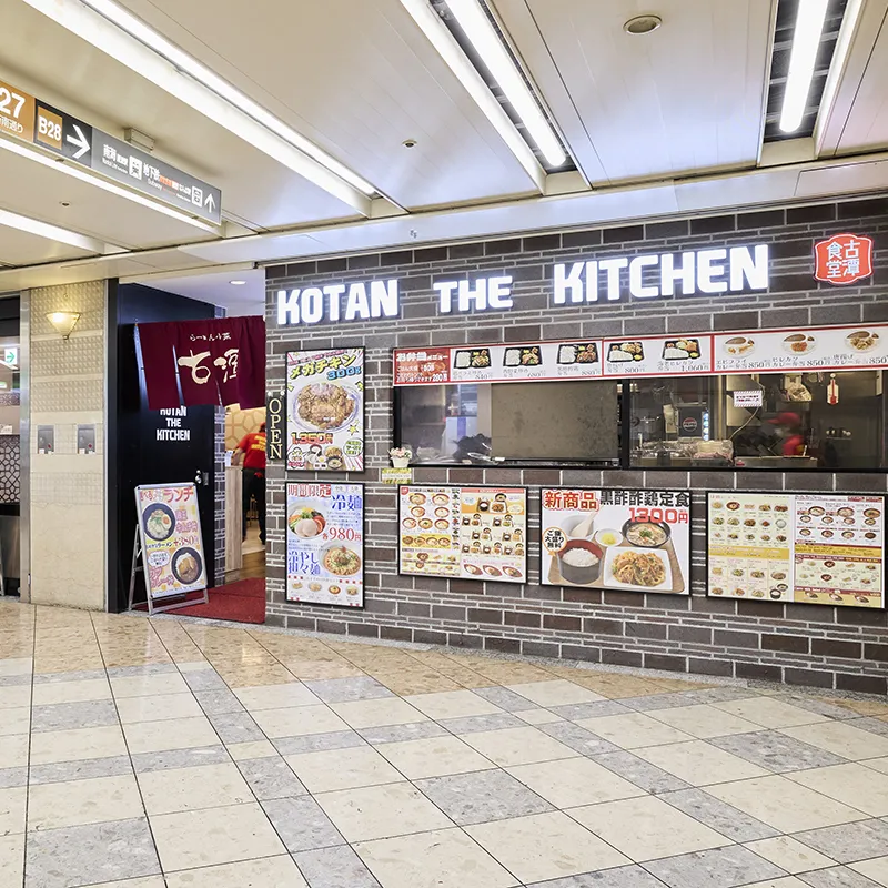 KOTAN THE KITCHEN