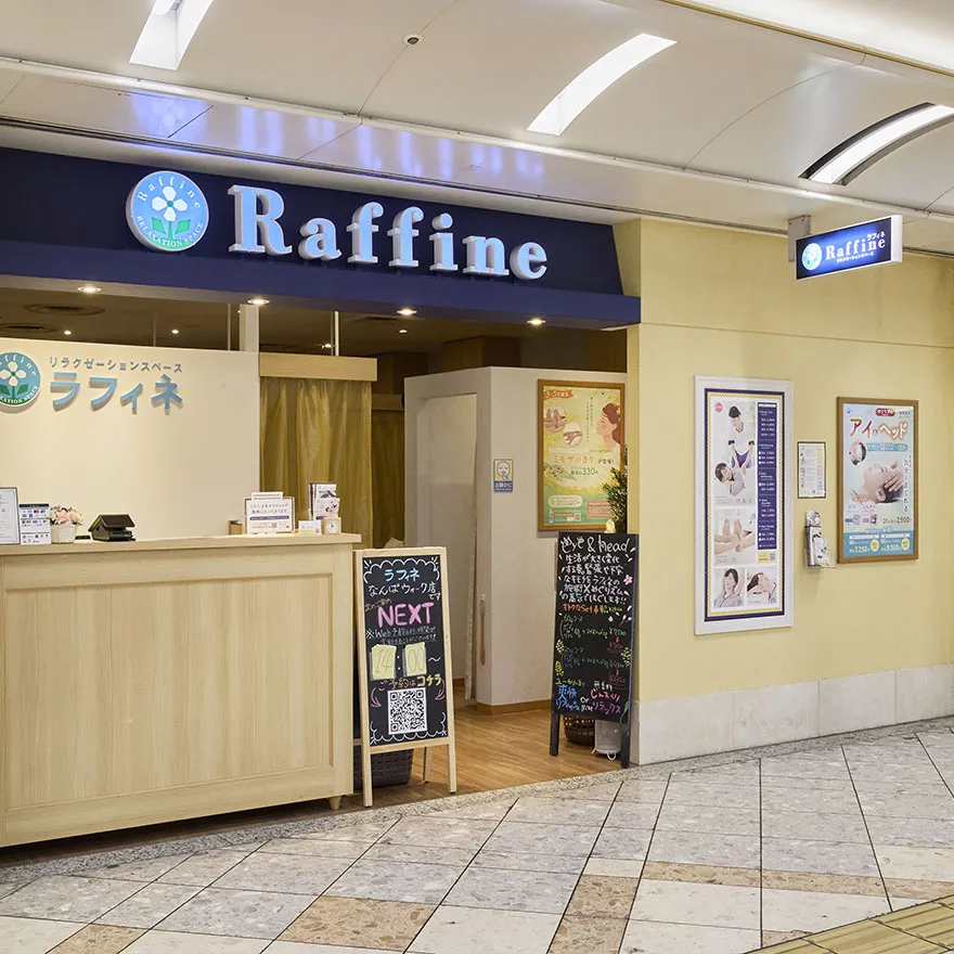 Raffine