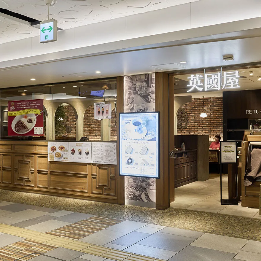 CAFE 英國屋 NORTH