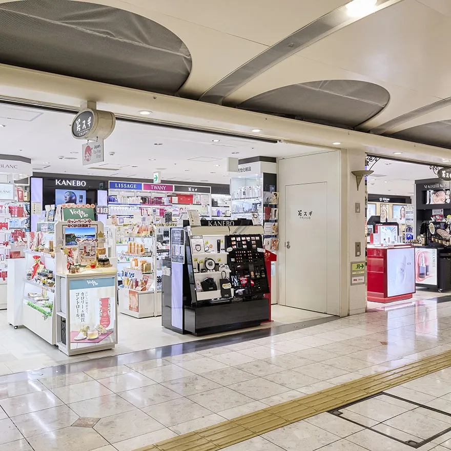 美スギ プチシャン店