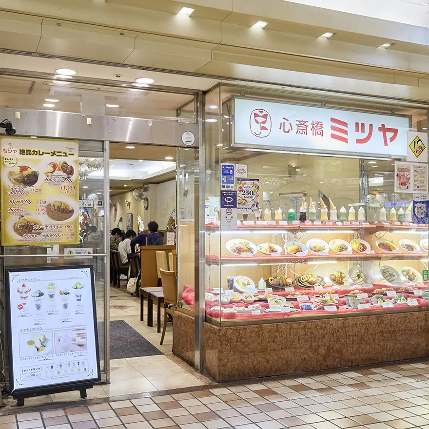 心斎橋ミツヤ